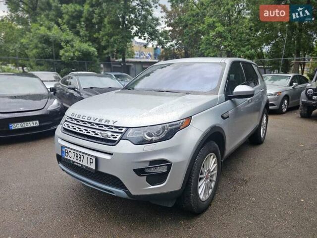 Сірий Ленд Ровер Discovery Sport, об'ємом двигуна 2 л та пробігом 132 тис. км за 17999 $, фото 9 на Automoto.ua