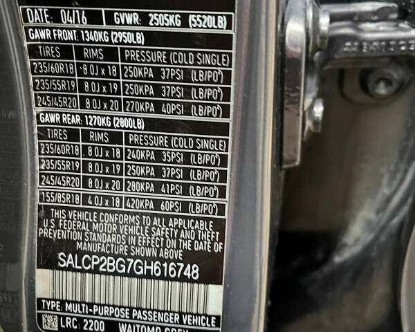 Серый Ленд Ровер Discovery Sport, объемом двигателя 2 л и пробегом 146 тыс. км за 16100 $, фото 43 на Automoto.ua