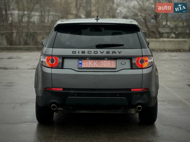 Сірий Ленд Ровер Discovery Sport, об'ємом двигуна 2 л та пробігом 10 тис. км за 18700 $, фото 12 на Automoto.ua