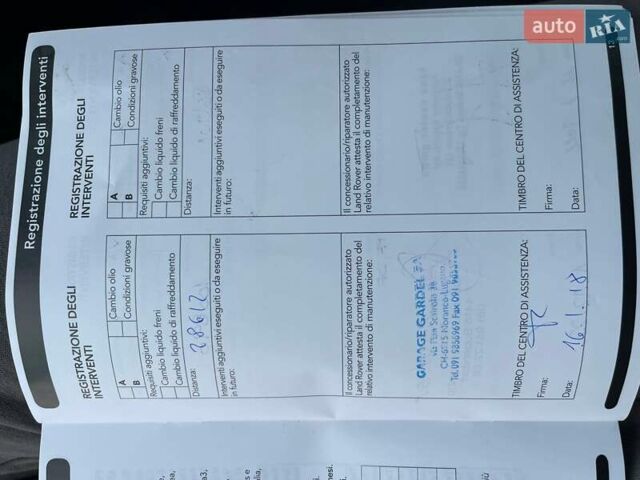 Сірий Ленд Ровер Discovery Sport, об'ємом двигуна 2 л та пробігом 114 тис. км за 19900 $, фото 34 на Automoto.ua