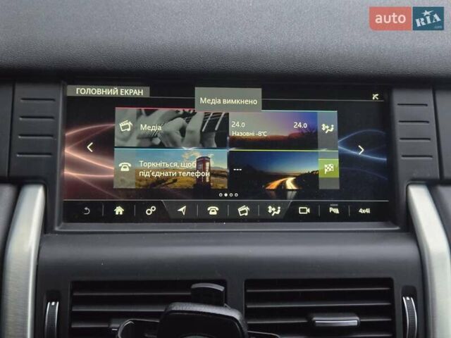 Сірий Ленд Ровер Discovery Sport, об'ємом двигуна 2 л та пробігом 239 тис. км за 18300 $, фото 27 на Automoto.ua