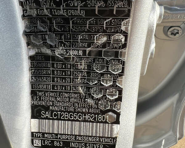 Серый Ленд Ровер Discovery Sport, объемом двигателя 2 л и пробегом 84 тыс. км за 22300 $, фото 58 на Automoto.ua