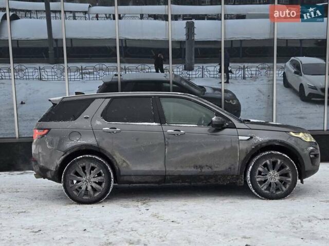 Серый Ленд Ровер Discovery Sport, объемом двигателя 2 л и пробегом 239 тыс. км за 19900 $, фото 6 на Automoto.ua