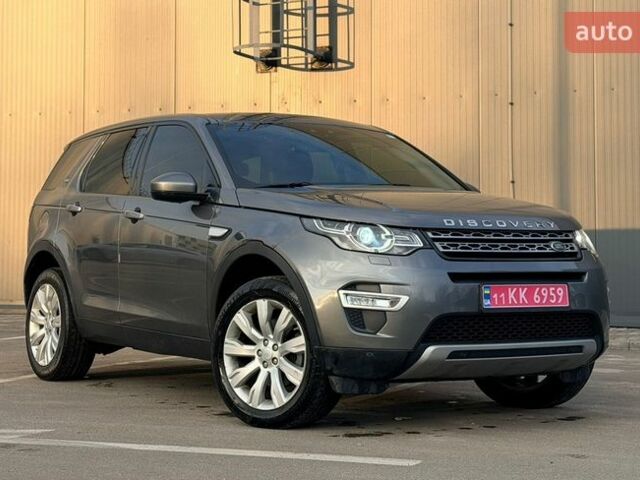 Сірий Ленд Ровер Discovery Sport, об'ємом двигуна 2 л та пробігом 167 тис. км за 17900 $, фото 15 на Automoto.ua