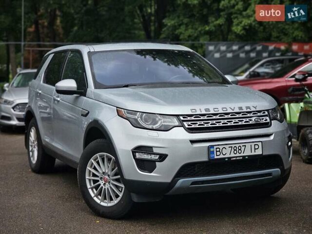 Сірий Ленд Ровер Discovery Sport, об'ємом двигуна 2 л та пробігом 132 тис. км за 17999 $, фото 11 на Automoto.ua