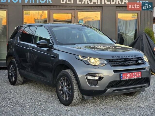 Сірий Ленд Ровер Discovery Sport, об'ємом двигуна 2 л та пробігом 163 тис. км за 19999 $, фото 14 на Automoto.ua