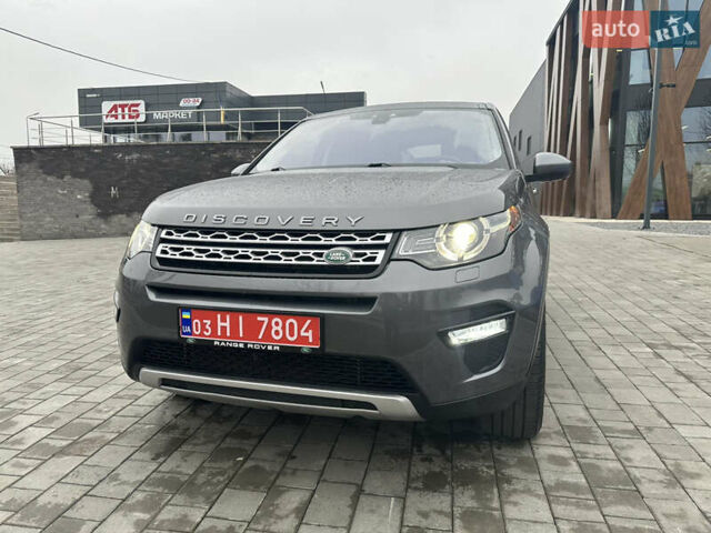 Сірий Ленд Ровер Discovery Sport, об'ємом двигуна 2 л та пробігом 92 тис. км за 17450 $, фото 46 на Automoto.ua