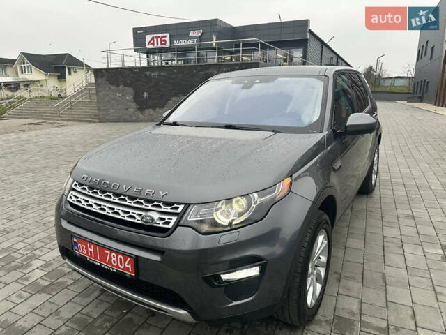 Сірий Ленд Ровер Discovery Sport, об'ємом двигуна 2 л та пробігом 92 тис. км за 17450 $, фото 45 на Automoto.ua