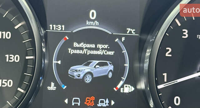 Ленд Ровер Discovery Sport 2017 в Виннице на Automoto.ua Серый Ленд Ровер Discovery Sport, объемом двигателя 2 л и пробегом 132 тыс. км за 16999 $, фото 64 на Automoto.ua