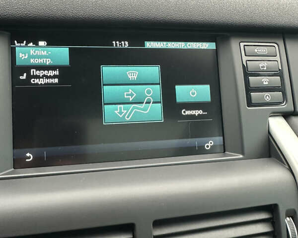 Сірий Ленд Ровер Discovery Sport, об'ємом двигуна 2 л та пробігом 92 тис. км за 17450 $, фото 120 на Automoto.ua