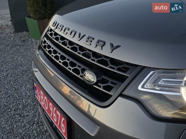 Сірий Ленд Ровер Discovery Sport, об'ємом двигуна 2 л та пробігом 163 тис. км за 19999 $, фото 16 на Automoto.ua