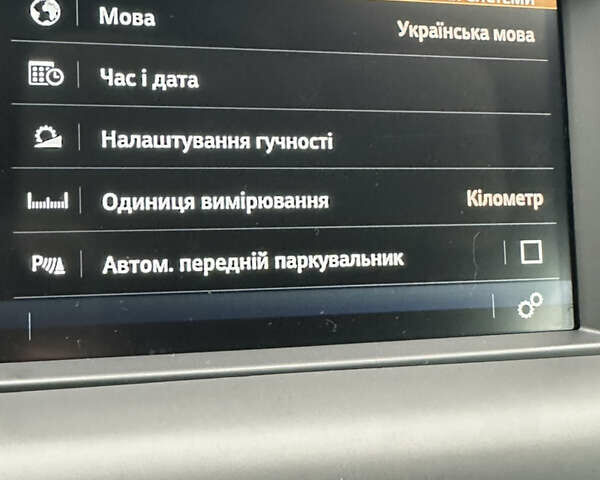 Сірий Ленд Ровер Discovery Sport, об'ємом двигуна 2 л та пробігом 92 тис. км за 17450 $, фото 128 на Automoto.ua