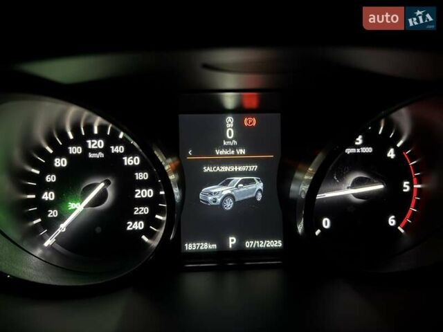 Сірий Ленд Ровер Discovery Sport, об'ємом двигуна 2 л та пробігом 184 тис. км за 17000 $, фото 12 на Automoto.ua