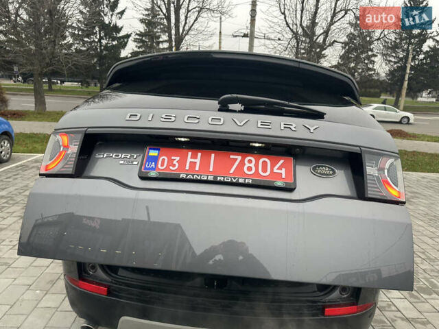 Сірий Ленд Ровер Discovery Sport, об'ємом двигуна 2 л та пробігом 92 тис. км за 17450 $, фото 99 на Automoto.ua
