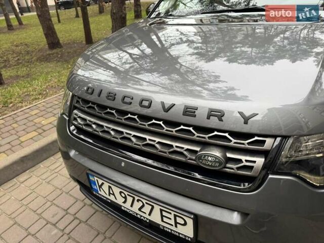 Серый Ленд Ровер Discovery Sport, объемом двигателя 2 л и пробегом 51 тыс. км за 22000 $, фото 13 на Automoto.ua