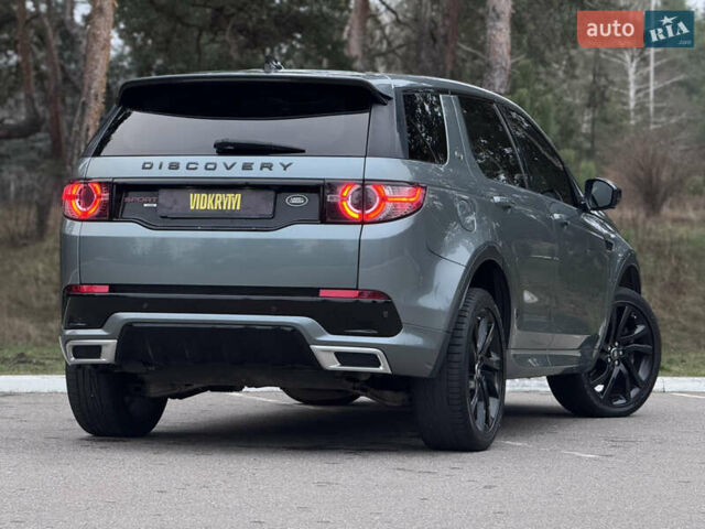 Серый Ленд Ровер Discovery Sport, объемом двигателя 2 л и пробегом 125 тыс. км за 19950 $, фото 17 на Automoto.ua