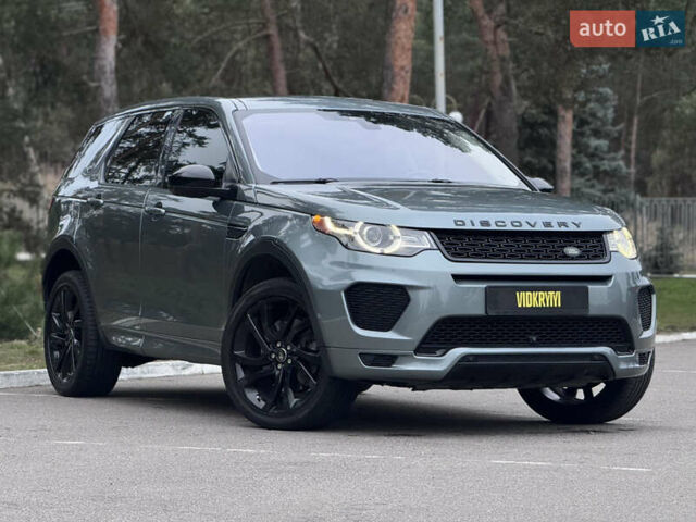 Серый Ленд Ровер Discovery Sport, объемом двигателя 2 л и пробегом 125 тыс. км за 19950 $, фото 6 на Automoto.ua