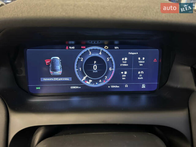 Сірий Ленд Ровер Discovery Sport, об'ємом двигуна 2 л та пробігом 39 тис. км за 29900 $, фото 5 на Automoto.ua