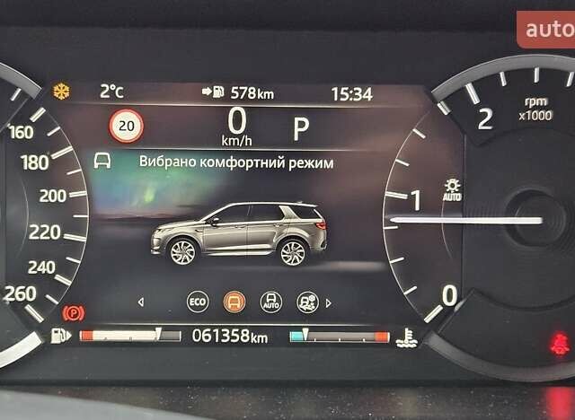 Сірий Ленд Ровер Discovery Sport, об'ємом двигуна 2 л та пробігом 26 тис. км за 30700 $, фото 7 на Automoto.ua
