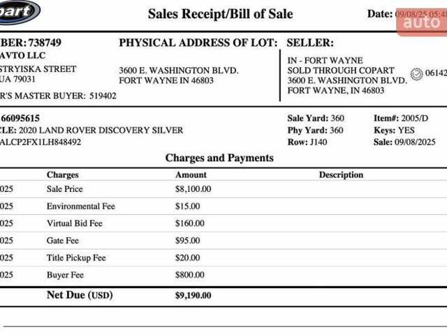 Серый Ленд Ровер Discovery Sport, объемом двигателя 2 л и пробегом 197 тыс. км за 16850 $, фото 13 на Automoto.ua