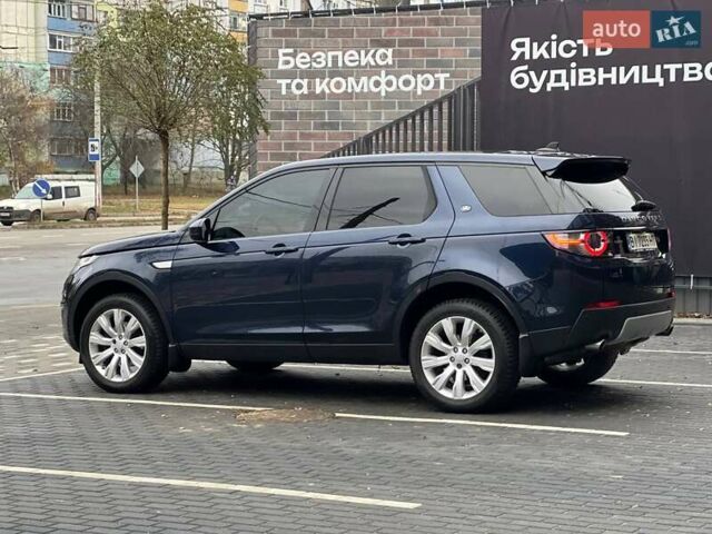 Синий Ленд Ровер Discovery Sport, объемом двигателя 2 л и пробегом 139 тыс. км за 14700 $, фото 7 на Automoto.ua