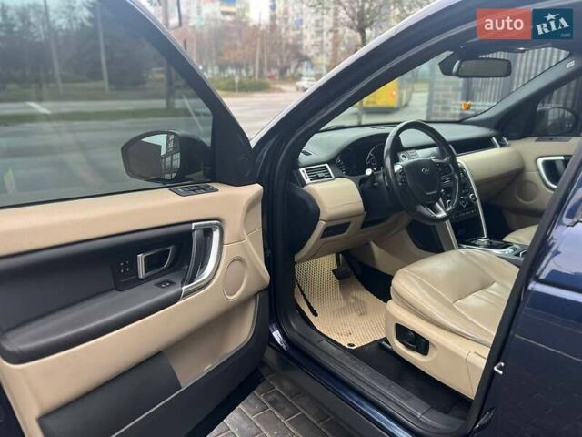 Синий Ленд Ровер Discovery Sport, объемом двигателя 2 л и пробегом 139 тыс. км за 14700 $, фото 16 на Automoto.ua