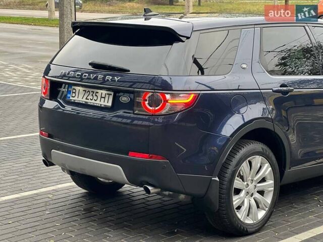 Синий Ленд Ровер Discovery Sport, объемом двигателя 2 л и пробегом 139 тыс. км за 14700 $, фото 14 на Automoto.ua
