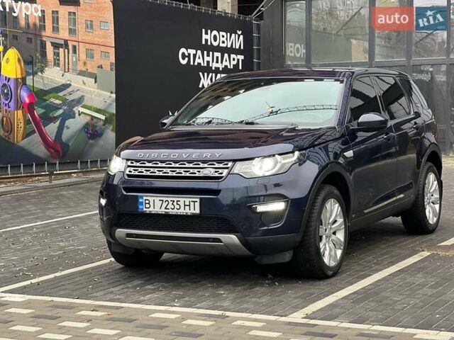 Синий Ленд Ровер Discovery Sport, объемом двигателя 2 л и пробегом 139 тыс. км за 14700 $, фото 2 на Automoto.ua