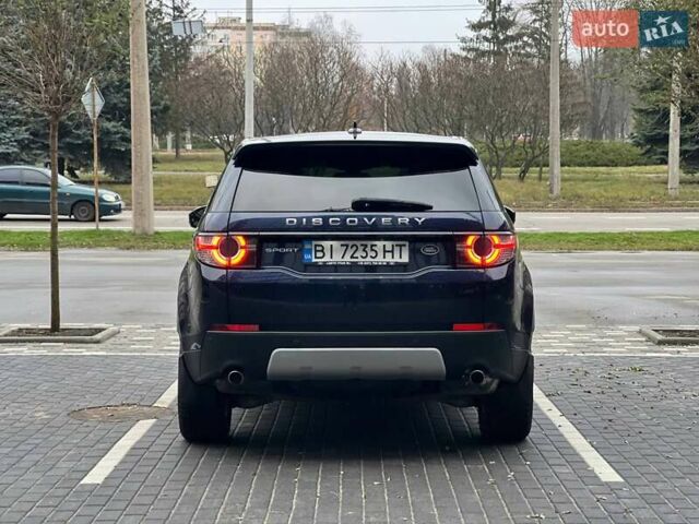 Синий Ленд Ровер Discovery Sport, объемом двигателя 2 л и пробегом 139 тыс. км за 14700 $, фото 5 на Automoto.ua
