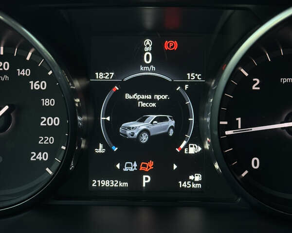 Синій Ленд Ровер Discovery Sport, об'ємом двигуна 2 л та пробігом 219 тис. км за 15300 $, фото 55 на Automoto.ua
