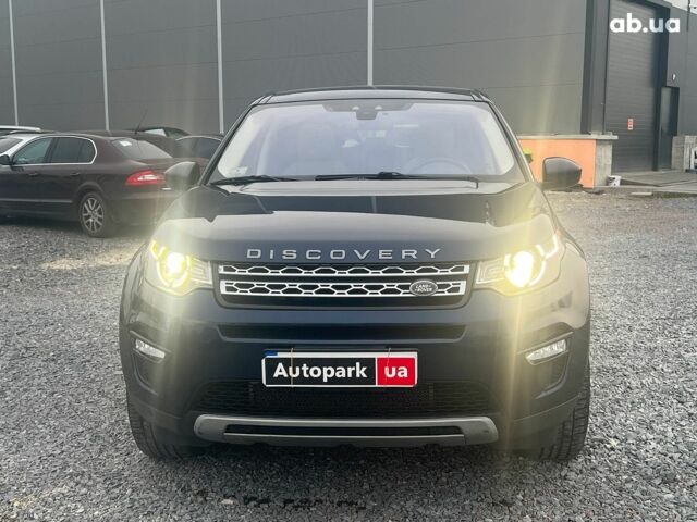 Синий Ленд Ровер Discovery Sport, объемом двигателя 2 л и пробегом 106 тыс. км за 18590 $, фото 15 на Automoto.ua