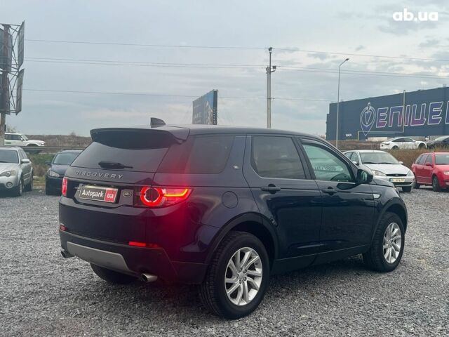 Синий Ленд Ровер Discovery Sport, объемом двигателя 2 л и пробегом 106 тыс. км за 18590 $, фото 10 на Automoto.ua