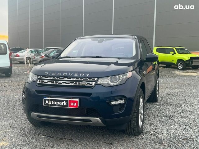 Синий Ленд Ровер Discovery Sport, объемом двигателя 2 л и пробегом 106 тыс. км за 18590 $, фото 1 на Automoto.ua