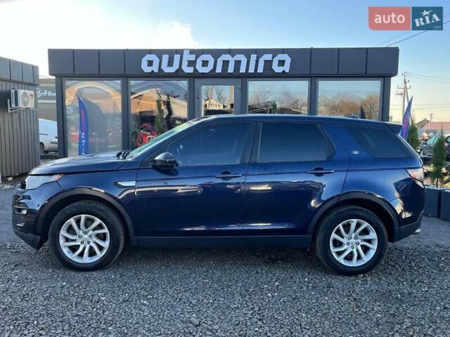 Синий Ленд Ровер Discovery Sport, объемом двигателя 2 л и пробегом 195 тыс. км за 10600 $, фото 7 на Automoto.ua