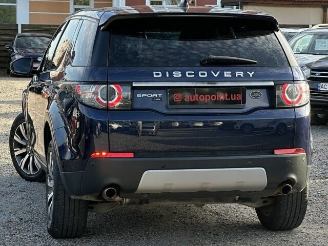 Синий Ленд Ровер Discovery Sport, объемом двигателя 2 л и пробегом 156 тыс. км за 15999 $, фото 11 на Automoto.ua