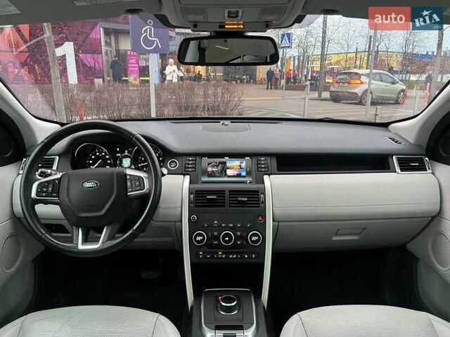 Синий Ленд Ровер Discovery Sport, объемом двигателя 2 л и пробегом 123 тыс. км за 20990 $, фото 37 на Automoto.ua