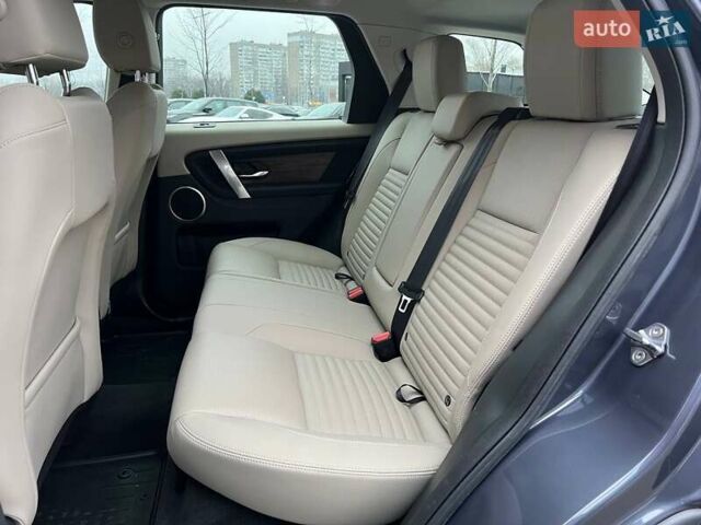 Синий Ленд Ровер Discovery Sport, объемом двигателя 2 л и пробегом 21 тыс. км за 53990 $, фото 11 на Automoto.ua