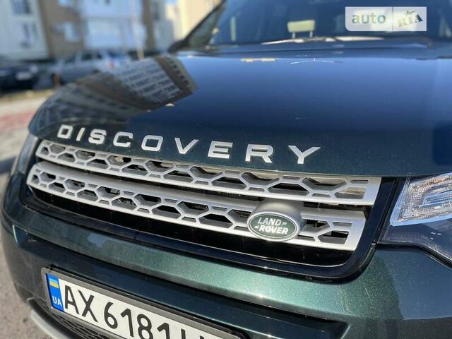 Зелений Ленд Ровер Discovery Sport, об'ємом двигуна 2 л та пробігом 90 тис. км за 23000 $, фото 6 на Automoto.ua