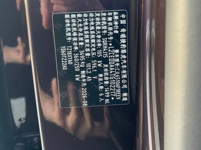Черный Ленд Ровер Freelander 8, объемом двигателя 1.5 л и пробегом 1 тыс. км за 89500 $, фото 17 на Automoto.ua