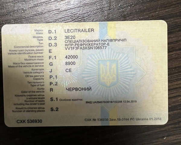 Красный ЛесиТрейлер 3Е20, объемом двигателя 0 л и пробегом 100 тыс. км за 12000 $, фото 4 на Automoto.ua