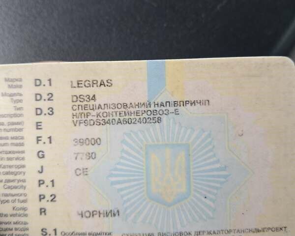 Чорний Леграс Волкінг Фло, об'ємом двигуна 0 л та пробігом 0 тис. км за 30000 $, фото 2 на Automoto.ua