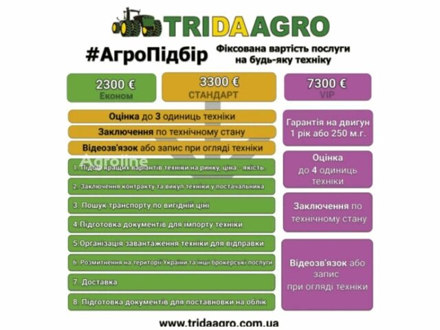 Лемкен Diamant 11, об'ємом двигуна 0 л та пробігом 0 тис. км за 37013 $, фото 1 на Automoto.ua