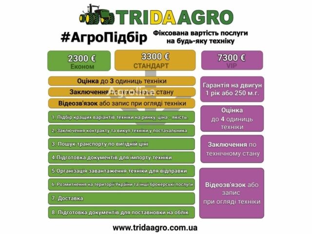 Лемкен Другая, об'ємом двигуна 0 л та пробігом 0 тис. км за 15384 $, фото 1 на Automoto.ua