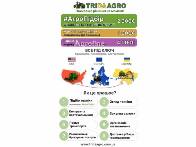 Лемкен Juwel 8, объемом двигателя 0 л и пробегом 0 тыс. км за 17393 $, фото 1 на Automoto.ua