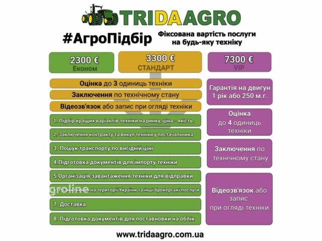Лемкен Rubin 9/300, об'ємом двигуна 0 л та пробігом 0 тис. км за 10526 $, фото 1 на Automoto.ua