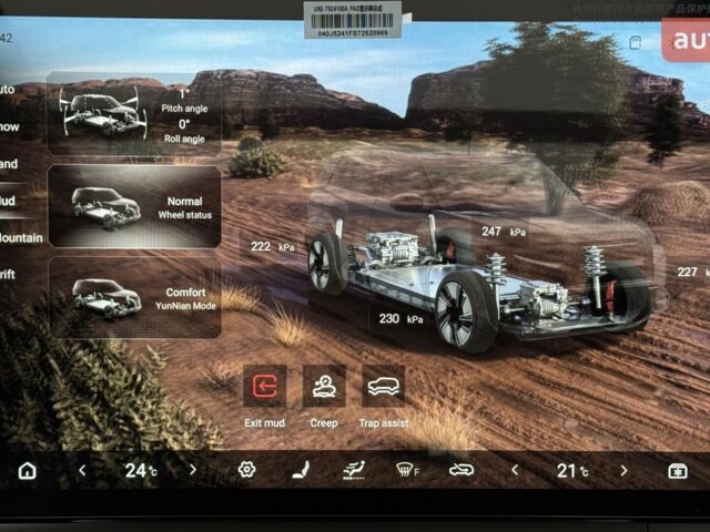 Леопард 3, объемом двигателя 0 л и пробегом 0 тыс. км за 28800 $, фото 28 на Automoto.ua