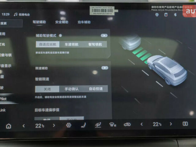 Леопард 3, об'ємом двигуна 0 л та пробігом 0 тис. км за 26700 $, фото 16 на Automoto.ua