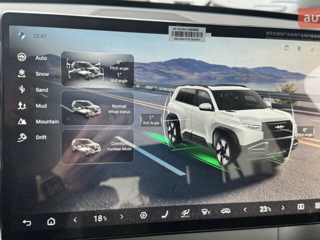 Леопард 3, объемом двигателя 0 л и пробегом 0 тыс. км за 27800 $, фото 14 на Automoto.ua