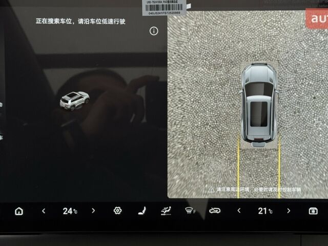 Леопард 3, об'ємом двигуна 0 л та пробігом 0 тис. км за 28800 $, фото 22 на Automoto.ua