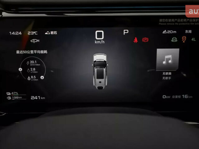 Леопард 8 2025 в Киеве на Automoto.ua Леопард 8, объемом двигателя 2 л и пробегом 0 тыс. км за 73777 $, фото 18 на Automoto.ua